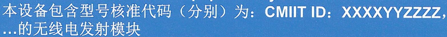 Chinese Label