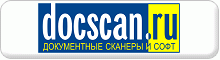 docuscannerru
