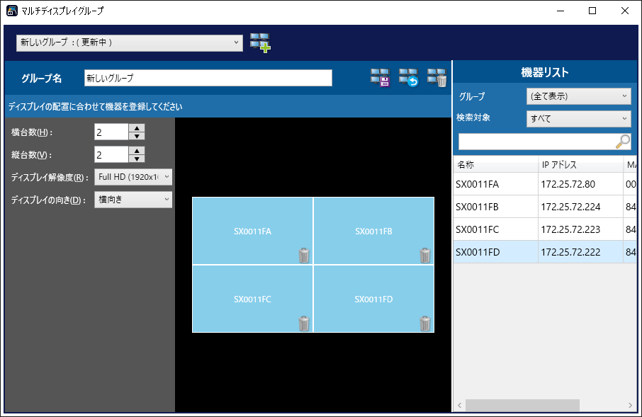 tiled_display_device_assignment