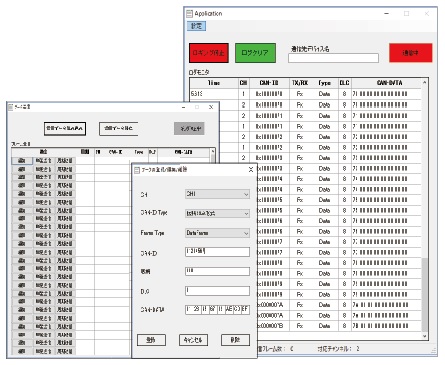 CAN-monitor-application